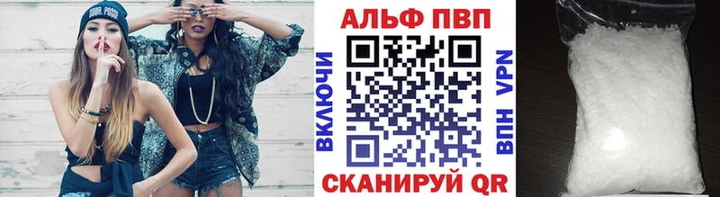 Alfa_PVP кристаллы  kraken вход  Трубчевск 