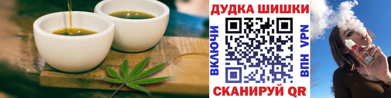 где можно купить   Трубчевск  Cannafood конопля 