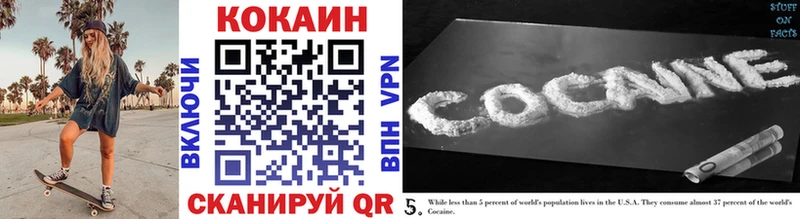 продажа наркотиков  Трубчевск  COCAIN 99% 