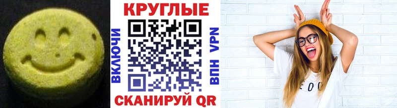 Ecstasy Cube как найти закладки Трубчевск