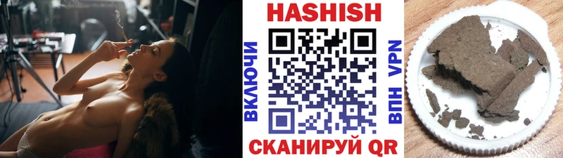 KRAKEN как зайти  Трубчевск  ГАШИШ Изолятор 