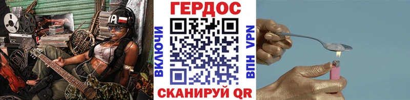 Героин гречка  купить наркотик  MEGA ссылка  Трубчевск 