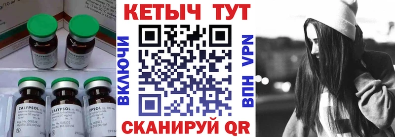 дарк нет телеграм  ОМГ ОМГ ТОР  Трубчевск  купить наркоту  Кетамин ketamine 