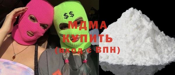 круглые Покровск