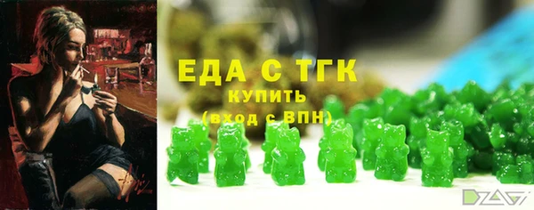 ALPHA-PVP Арсеньев