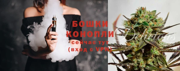 бутик Аркадак