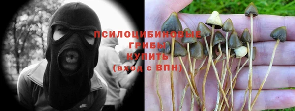 каннабис Армянск