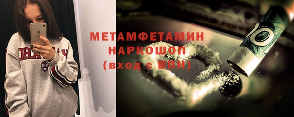 тгк Балабаново