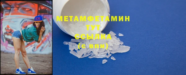 каннабис Покачи