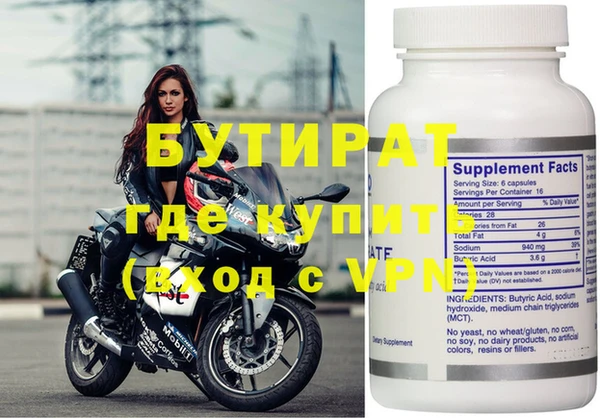 тгк Балабаново