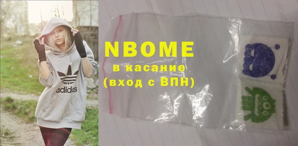 бутик Аркадак