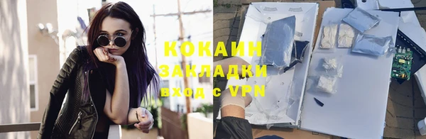 каннабис Покачи