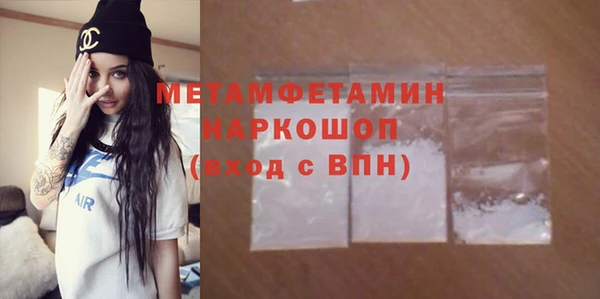 спиды Баксан