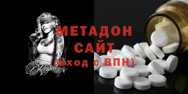 спиды Баксан