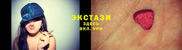 бутик Аркадак