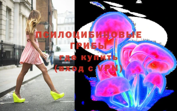 мефедрон Покров