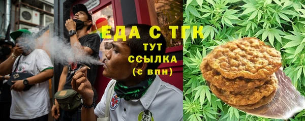 круглые Покровск