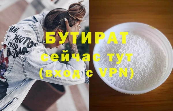 бутик Аркадак