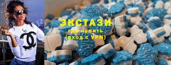 ALPHA-PVP Арсеньев