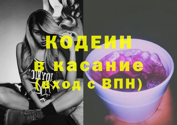 ALPHA-PVP Арсеньев