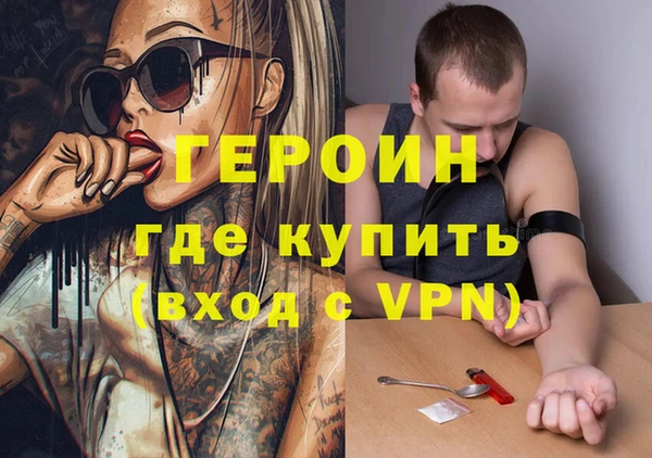 тгк Балабаново