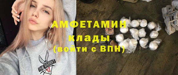 ALPHA-PVP Арсеньев