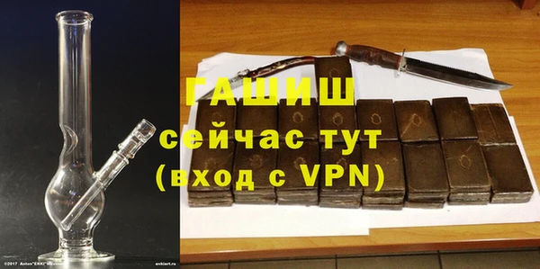 меф VHQ Балахна