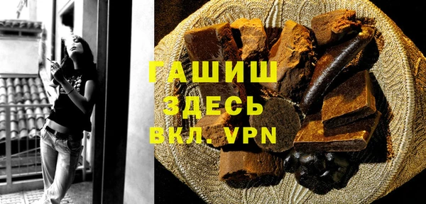 меф VHQ Балахна
