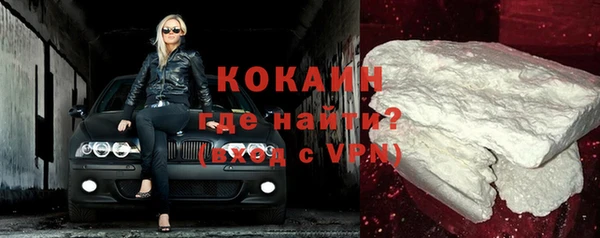 круглые Покровск