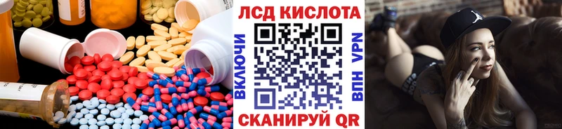 наркота Трубчевск Лсд 25 экстази кислота