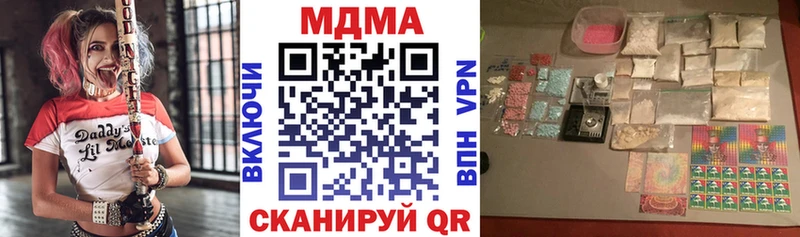 МДМА crystal  продажа наркотиков  дарк нет состав  Трубчевск 