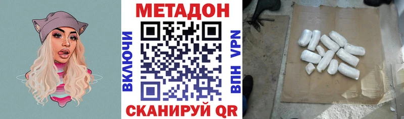 площадка формула  Трубчевск  Метадон мёд 