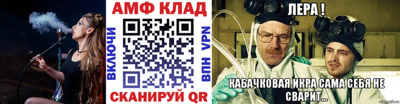 МЕТАМФЕТАМИН витя  где купить наркоту  Трубчевск 