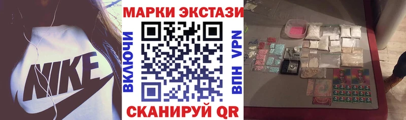 Марки 25I-NBOMe 1,8мг  Трубчевск 
