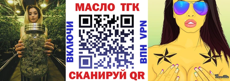 что такое наркотик  Трубчевск  Дистиллят ТГК Wax 